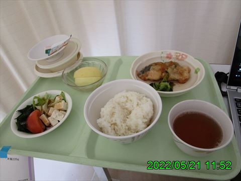 西田利の日記