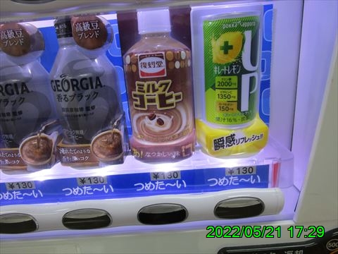 西田利の日記