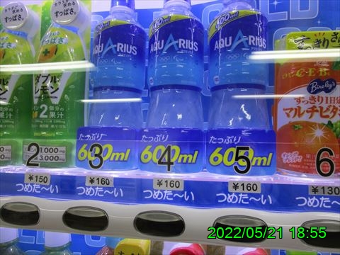 西田利の日記