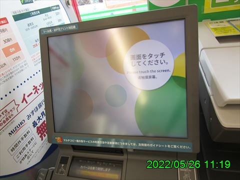 西田利の日記