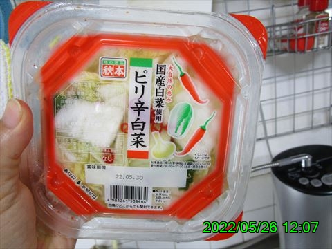 西田利の日記