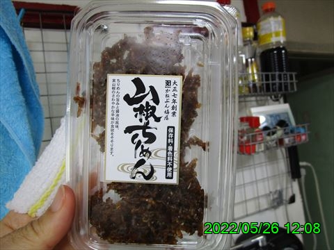 西田利の日記