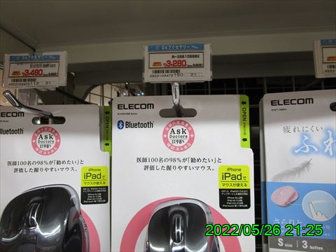 西田利の日記