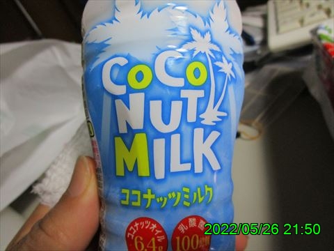 西田利の日記