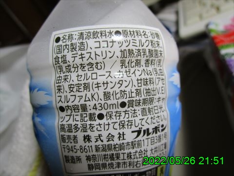 西田利の日記