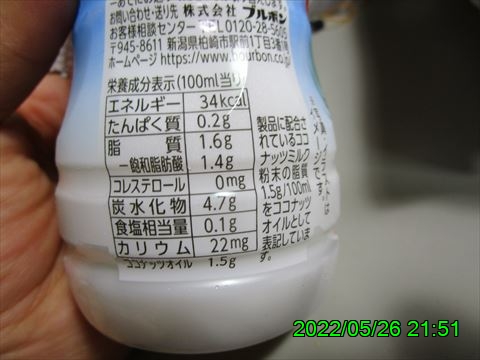 西田利の日記