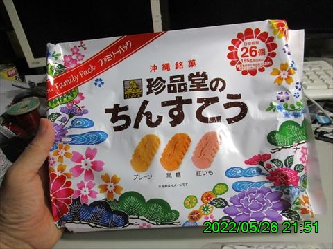 西田利の日記