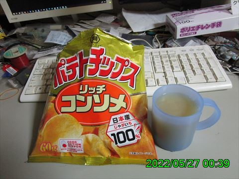 西田利の日記