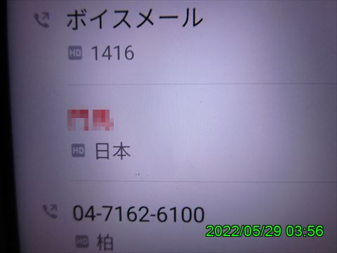 西田利の日記