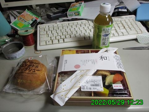 西田利の日記