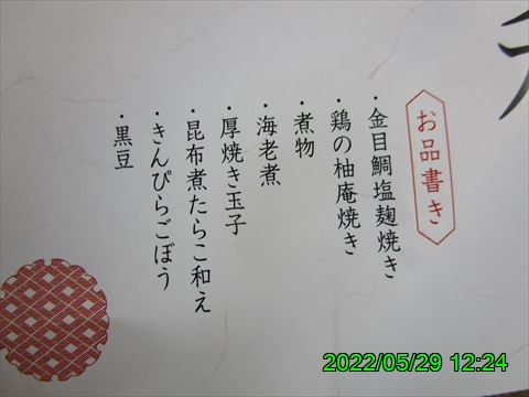 西田利の日記