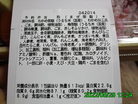 西田利の日記