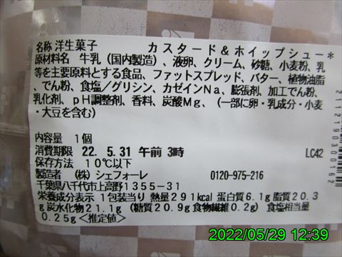 西田利の日記