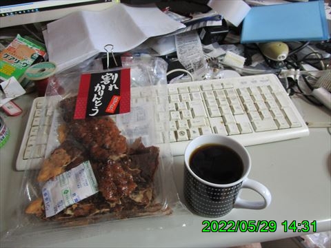 西田利の日記