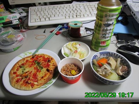 西田利の日記