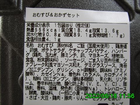 西田利の日記