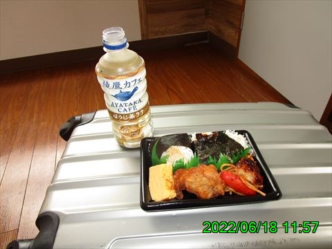 西田利の日記