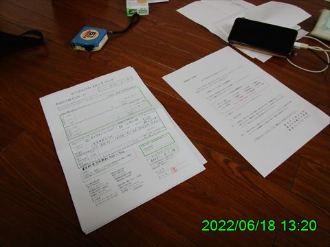 西田利の日記