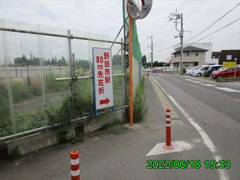 西田利の日記