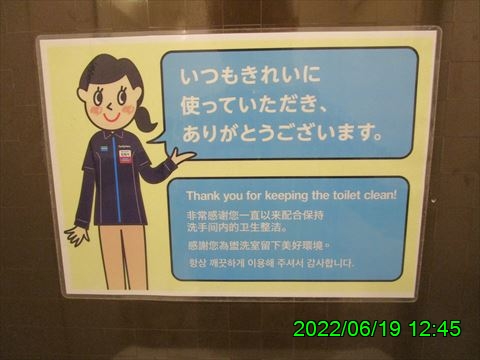 西田利の日記