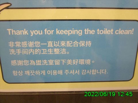 西田利の日記