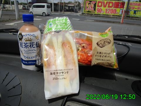 西田利の日記