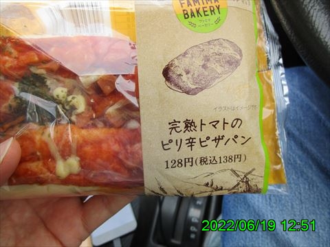 西田利の日記