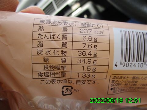 西田利の日記