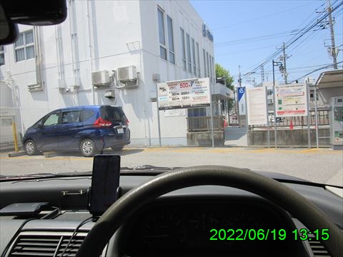 西田利の日記