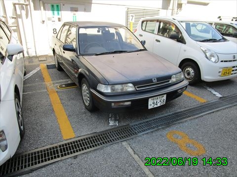 西田利の日記