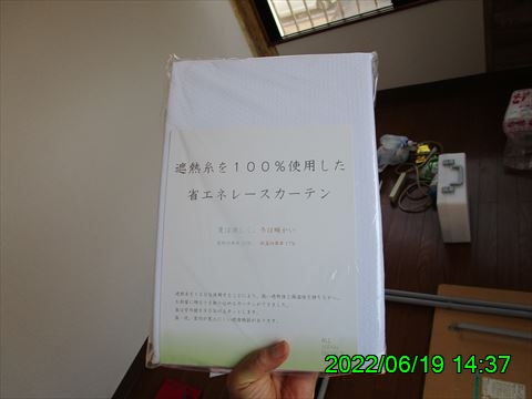 西田利の日記