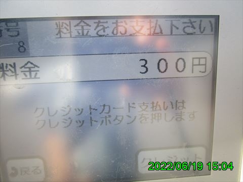 西田利の日記