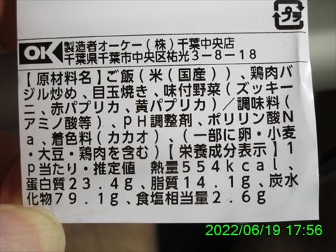 西田利の日記