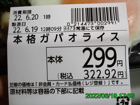 西田利の日記