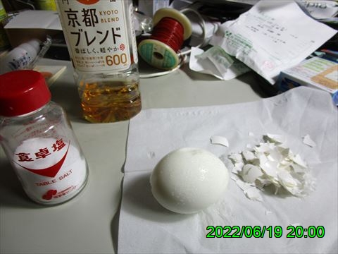 西田利の日記