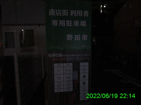 西田利の日記