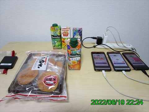 西田利の日記