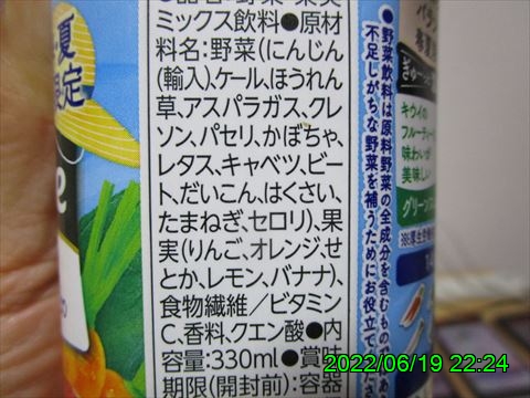 西田利の日記