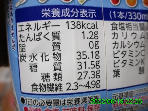 西田利の日記