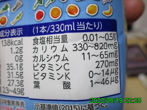 西田利の日記