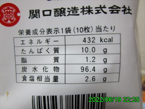 西田利の日記
