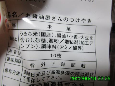 西田利の日記