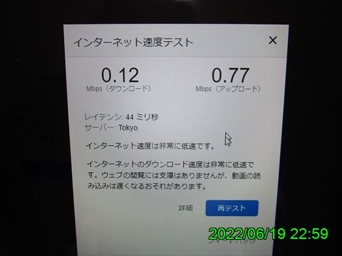 西田利の日記