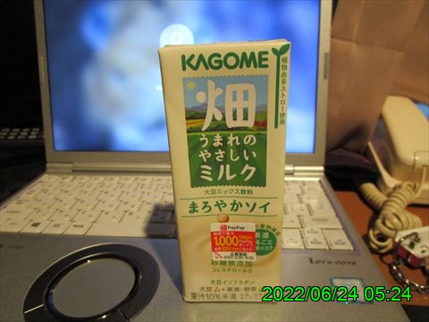 西田利の日記