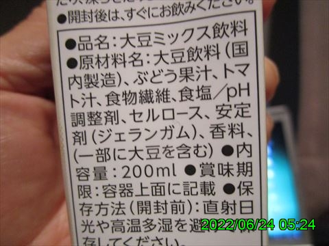 西田利の日記