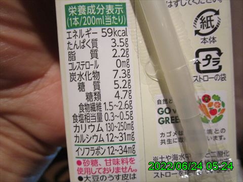 西田利の日記