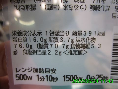 西田利の日記