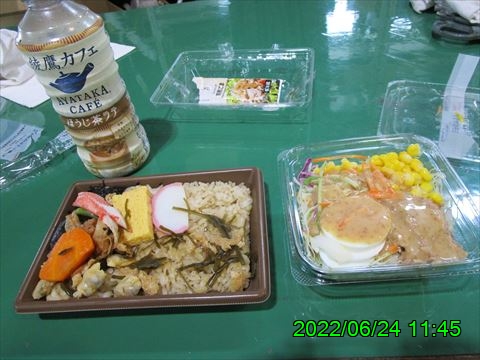 西田利の日記