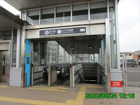 西田利の日記