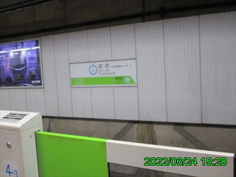西田利の日記
